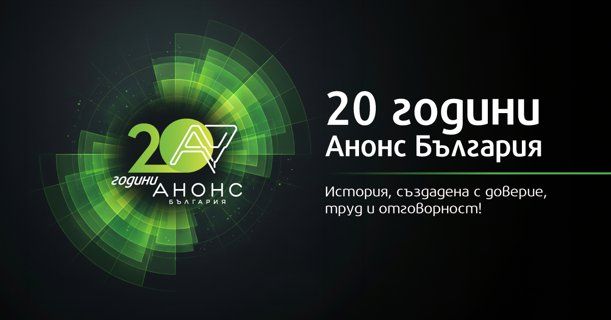 OyHHuu7A_(Facebook-Ad-landscape)20 years_anniversary_1200x628.png